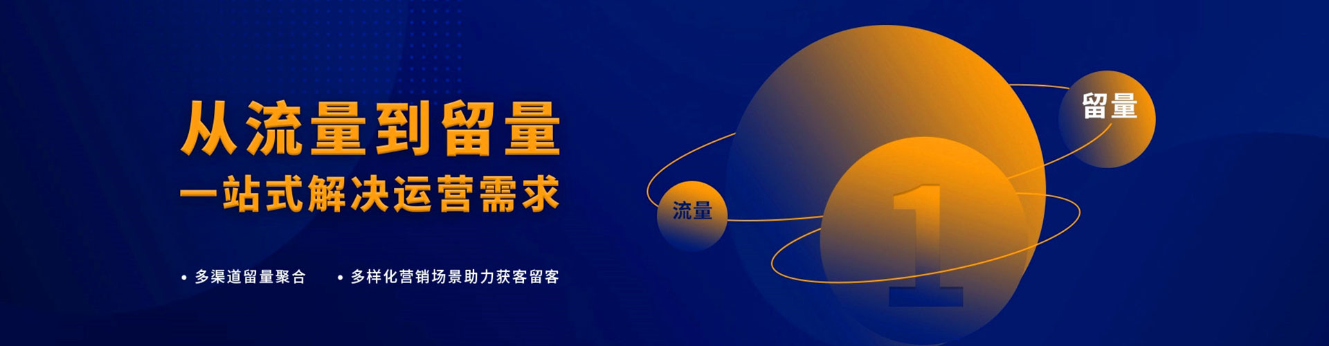 宜秀百度信息流