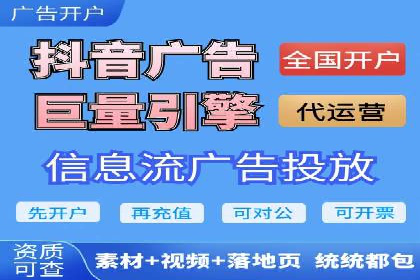 SEM竞价案例：如何实现精准广告投放